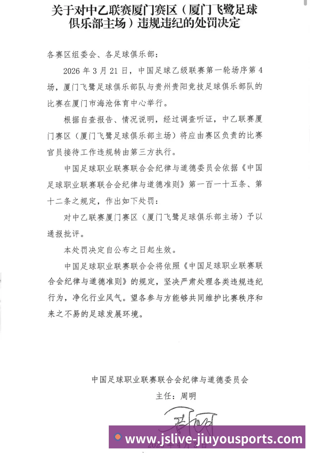 九游体育 语音技术应用观察:客服中心语音识别私有化部署与公有云方案对比,数据安全与运维成本